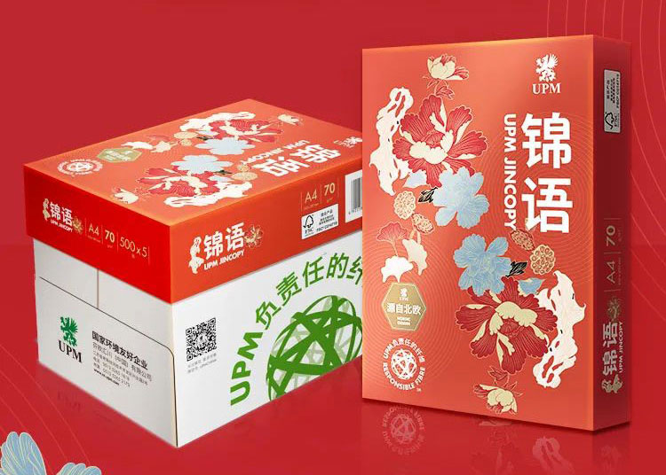 復(fù)印紙生產(chǎn)時(shí)顯色度不好的原因有哪些？